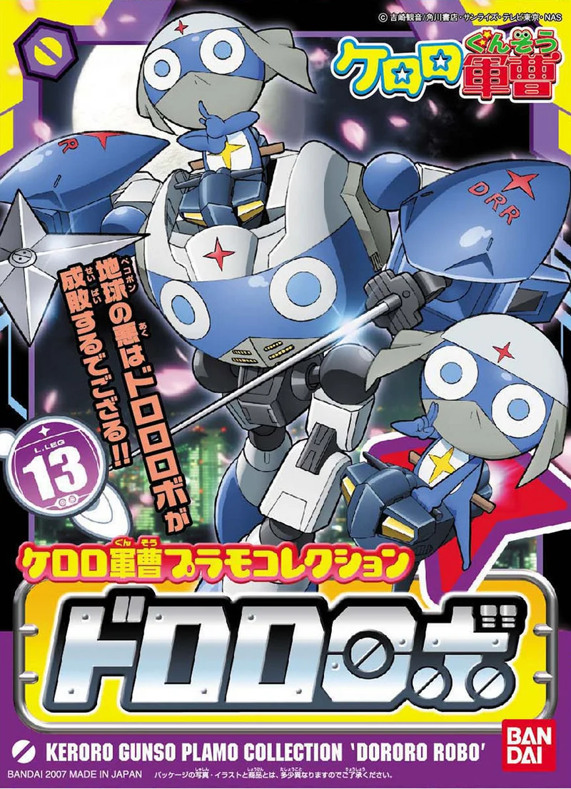 DORORO ROBO KERORO GUNSO PLAMO COLLECTION MODEL KIT
