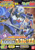 DORORO ROBO MK-II KERORO GUNSO PLAMO COLLECTION MODEL KIT