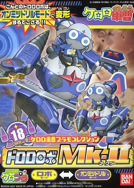 DORORO ROBO MK-II KERORO GUNSO PLAMO COLLECTION MODEL KIT