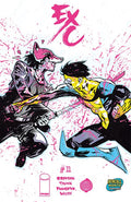 EXQUISITE CORPSES #11 CVR H MICHAEL WALSH INVINCIBLE TEAM UP VARIANT