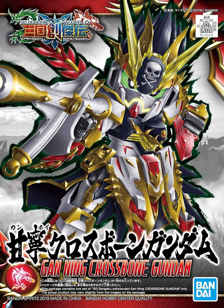 GAN NING CROSSBONE GUNDAM SANGOKU SOKETSUDEN MODEL KIT