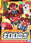 GIRORO ROBO KERORO GUNSO PLAMO COLLECTION MODEL KIT