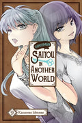 HANDYMAN SAITOU IN ANOTHER WORLD VOL 9
