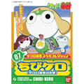 KERORO GUNSO CHILDHOOD MODEL KIT