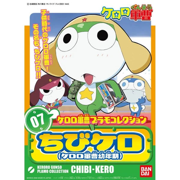 KERORO GUNSO CHILDHOOD MODEL KIT