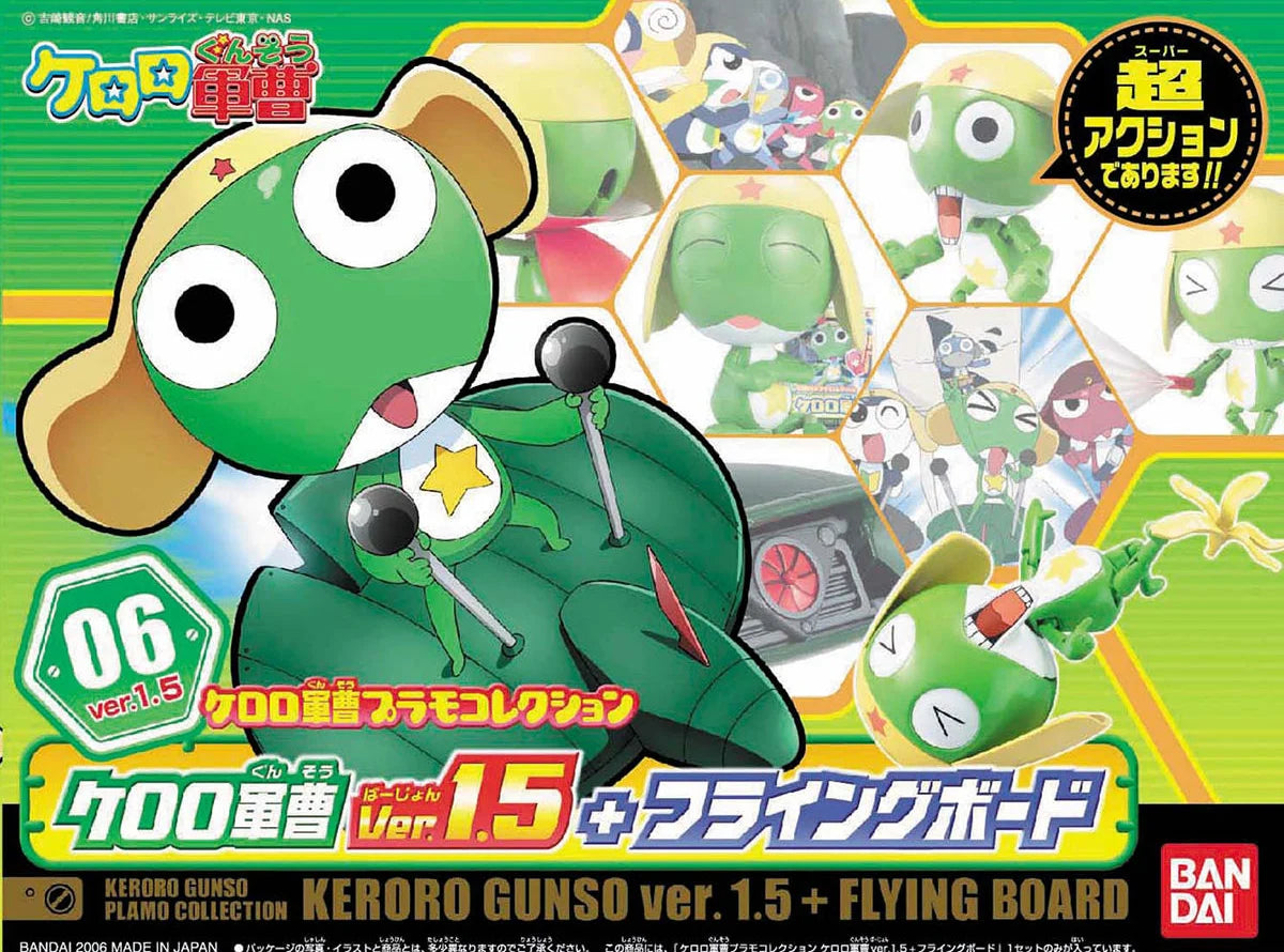 KERORO GUNSO VER 1.5 + FLYING BOARD KERORO GUNSO PLAMO COLLECTION MODEL KIT