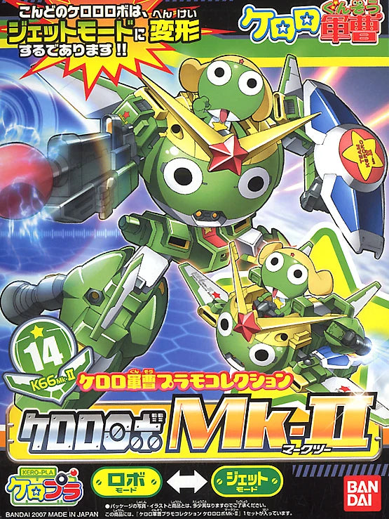 KERORO ROBO MK-II KERORO GUNSO PLAMO COLLECTION MODEL KIT