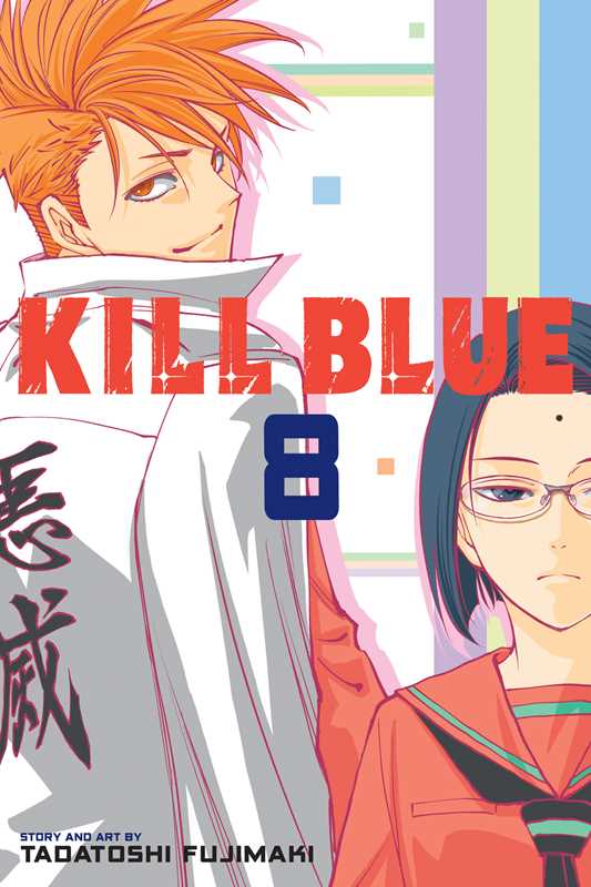 KILL BLUE VOL 8