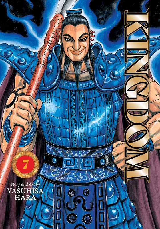 KINGDOM VOL 7