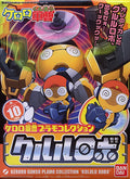 KULULU ROBO KERORO GUNSO PLAMO COLLECTION MODEL KIT