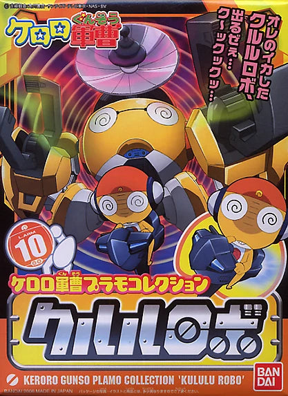 KULULU ROBO KERORO GUNSO PLAMO COLLECTION MODEL KIT