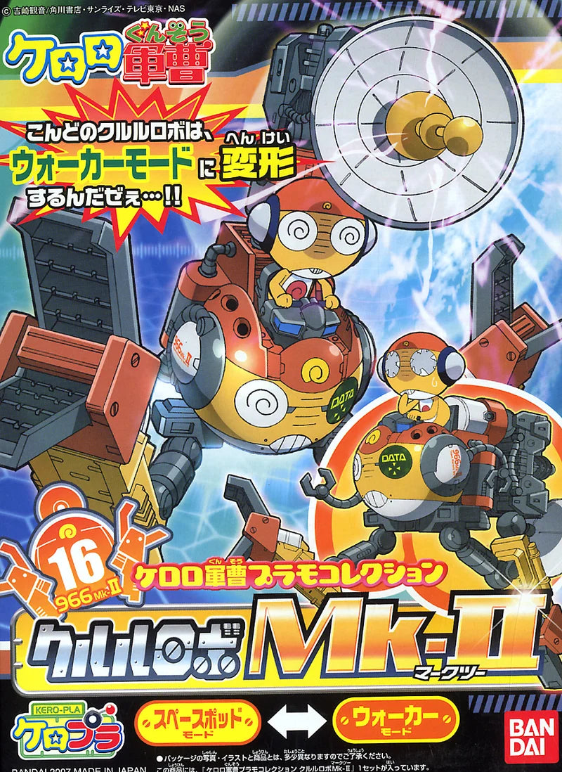 KULULU ROBO MK-II KERORO GUNSO PLAMO COLLECTION MODEL KIT
