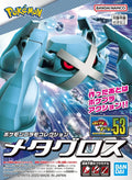 METAGROSS POKEMON MODEL KIT