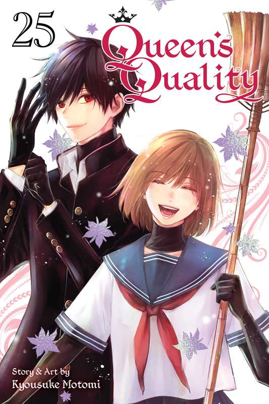 QUEEN'S QUALITY VOL 25