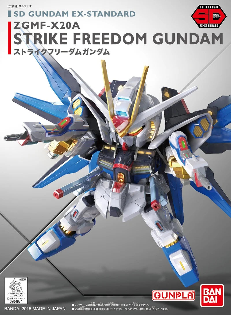 SDEX ZGMF-X20A STRIKE FREEDOM GUNDAM (SD GUNDAM EX-STANDARD 006) MODEL KIT