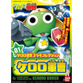 SERGENT KERORO MODEL KIT