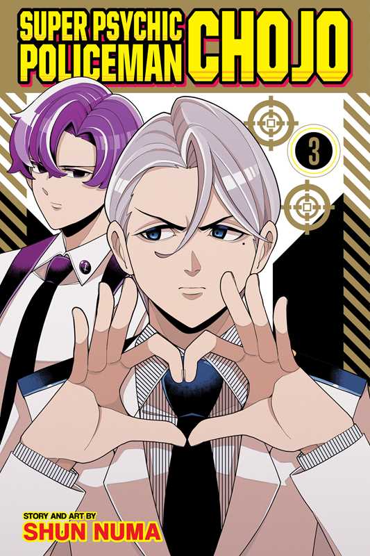 SUPER PSYCHIC POLICEMAN CHOJO VOL 3