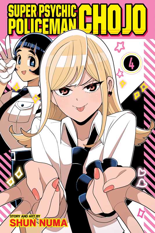SUPER PSYCHIC POLICEMAN CHOJO VOL 4