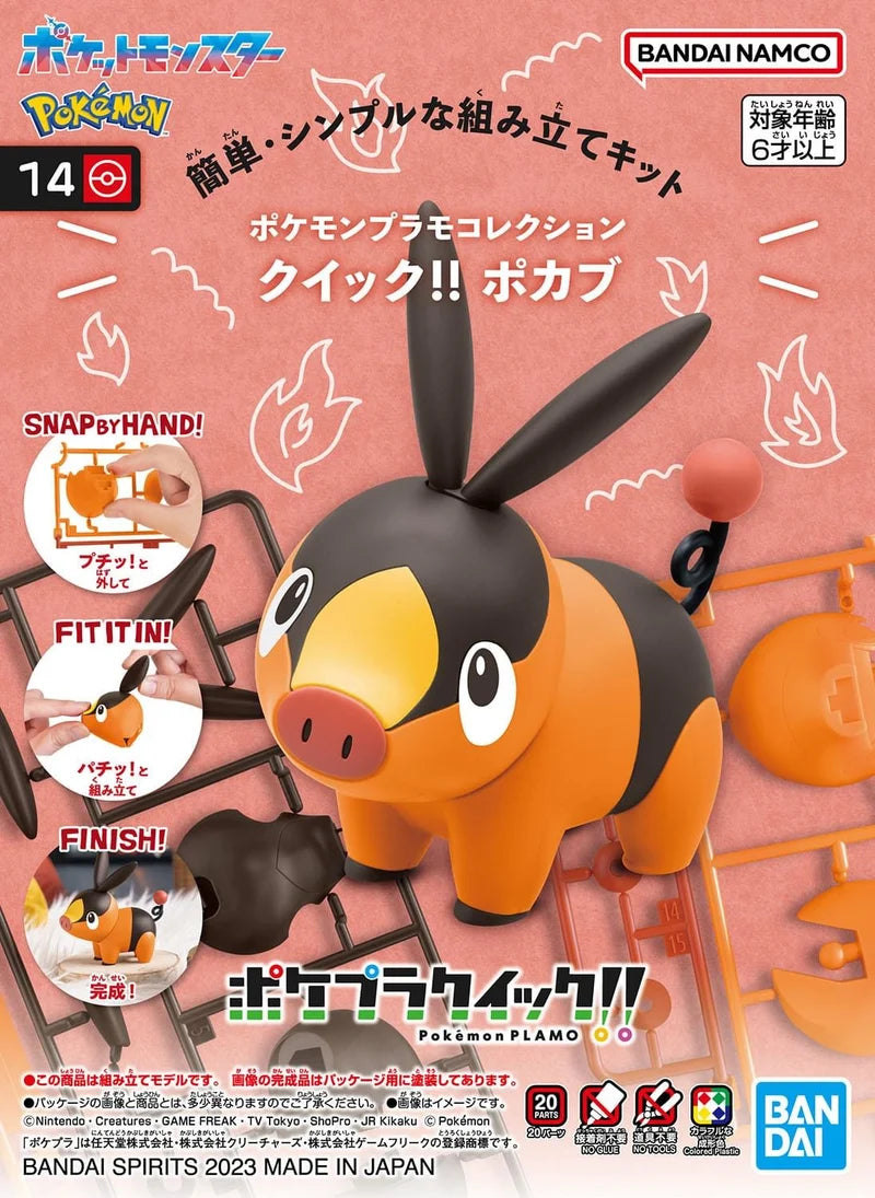 TEPIG NO. 14 POKEMON QUICK COLLECTION MODEL KIT