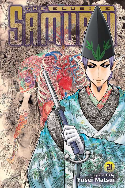 THE ELUSIVE SAMURAI VOL 21