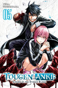 TOUGEN ANKI: LEGEND OF THE CURSED BLOOD VOL 5