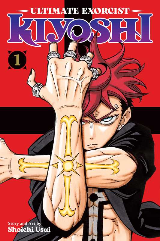 ULTIMATE EXORCIST KIYOSHI VOL 1